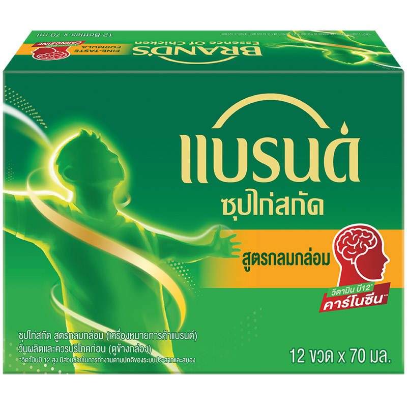 Brands Essence of Chicken Fine Taste 70ml Pack of 12
