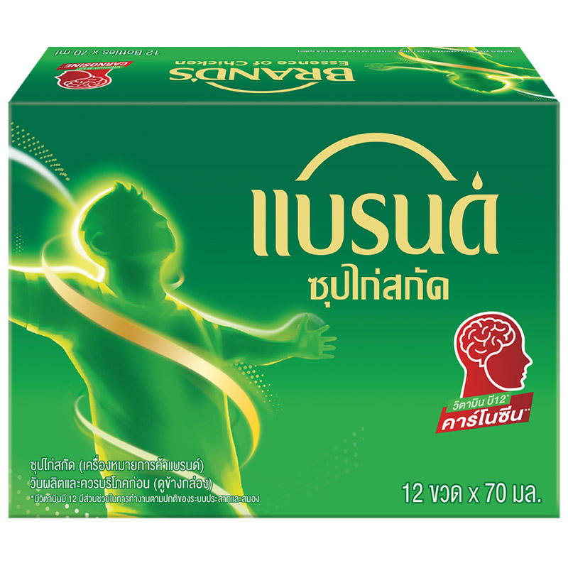 Brands Essence of Chicken Original 70ml Pack of 12