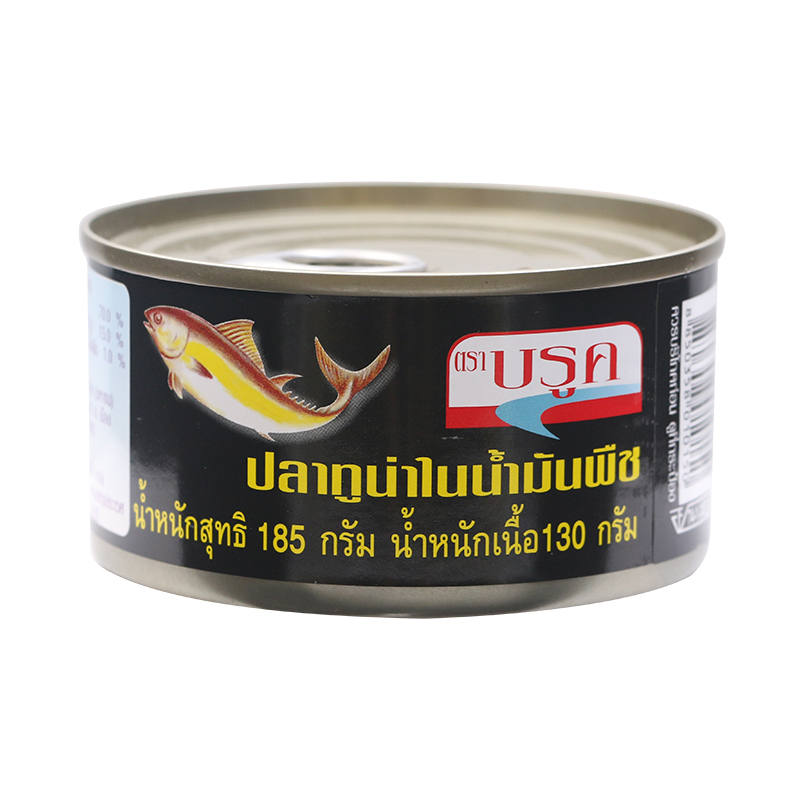 Brook Tuna in Oil 185g