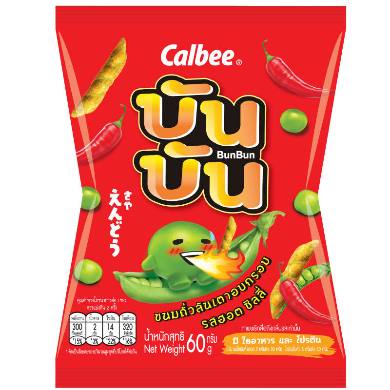 Bun Bun Green Pea Snack - Hot Chili Flavor, 60g
