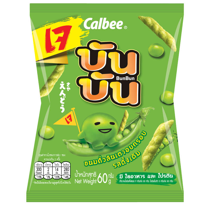 Bunbun Crispy Green Pea Snack 60g
