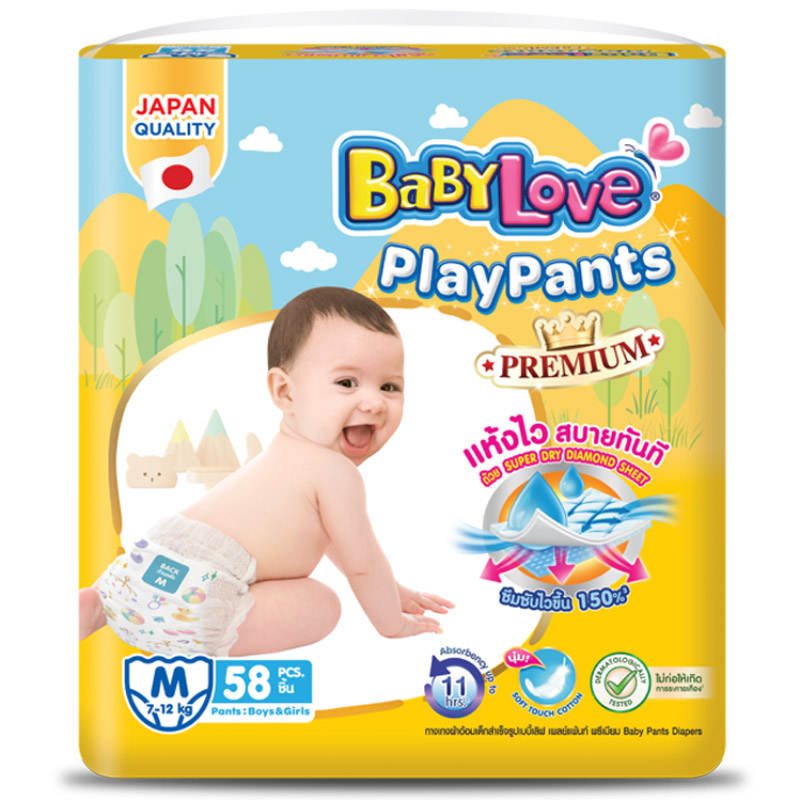 Baby Love Play Pants Nano Plus - Size M, 58 Count Pack