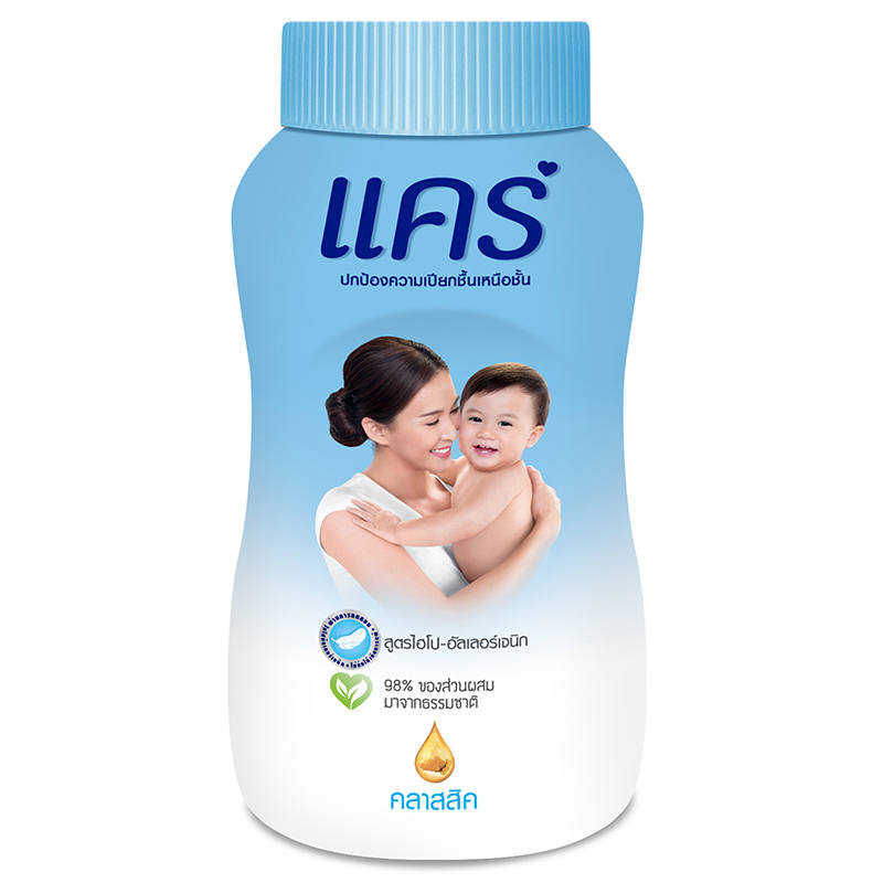 Babi Mild Baby Powder - Gentle, Hypoallergenic Formula, 45g