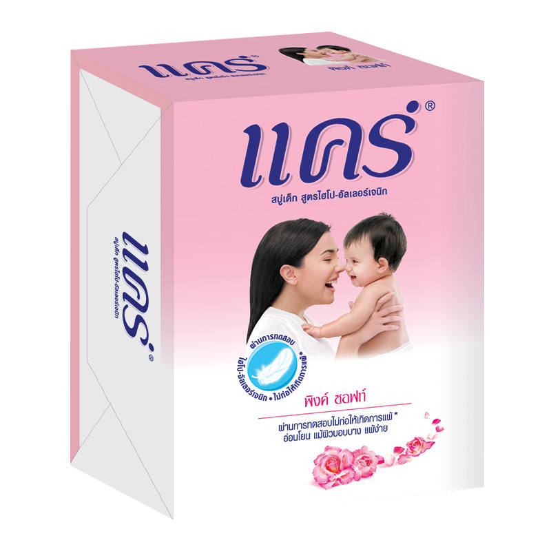 Care Royal Pink Bar Soap 60g (Pack of 4)
