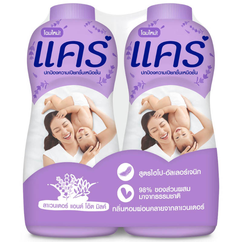 Care Lavender and Oat Milk Baby Powder - 350g Pack of 2