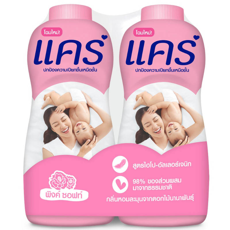 Care Pink Soft Baby Powder 350g - Twin Pack