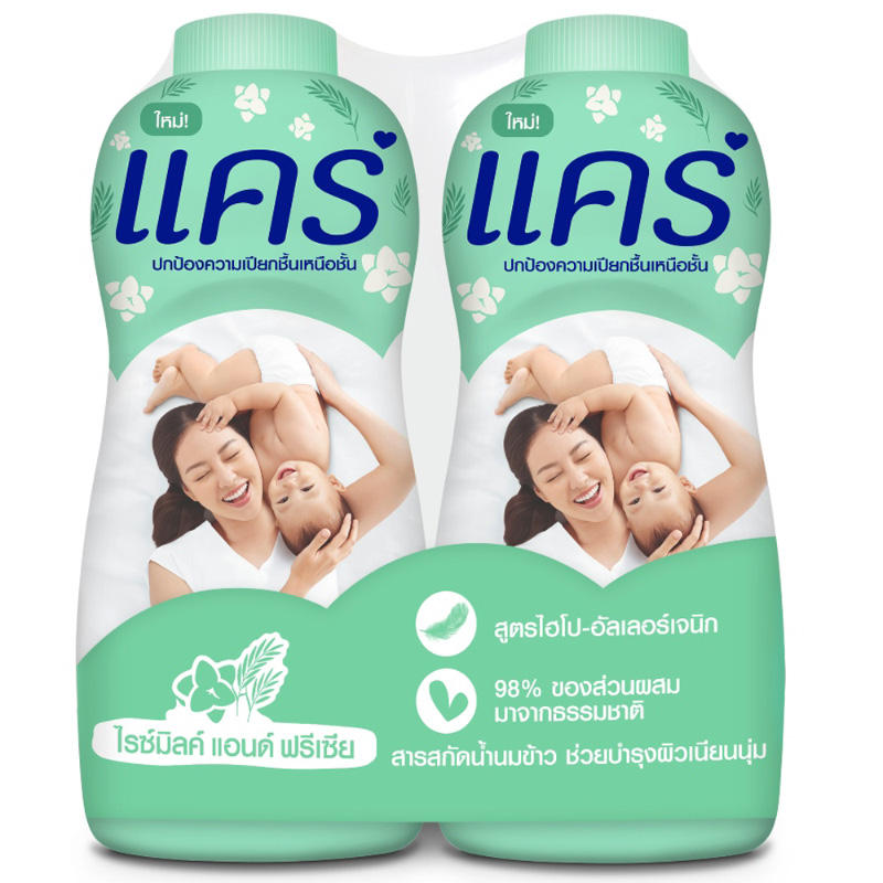 Care Talcum Rice Milk and Freesia 350g Pack of 2