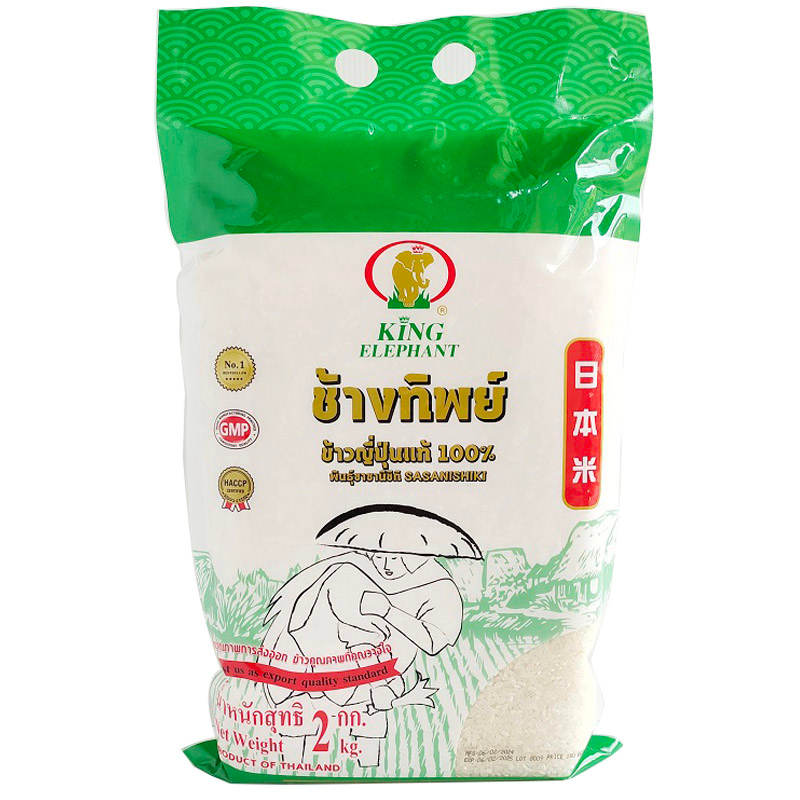 Chang Japanese Rice - Premium Quality, 2kg Bag