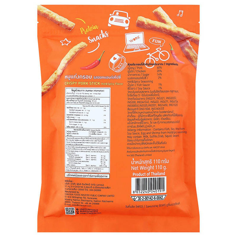 Chao Sua Crispy Pork Stick - Hot & Spicy Flavor, 110g