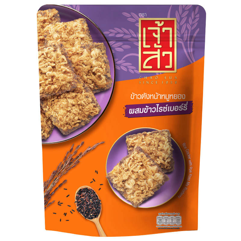 Chao Sua Rice Cracker with Pork Floss and Riceberry - 75g