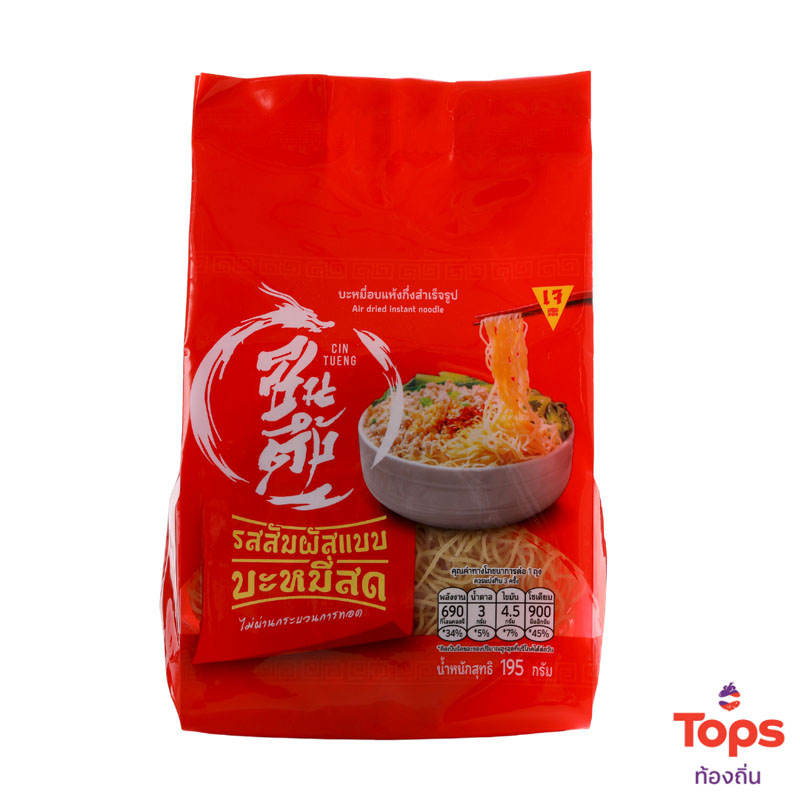 Cintueng Air-Dried Instant Noodles - 195g