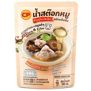 CP Smart Soup Clear Pork Broth Concentrate - 200ml