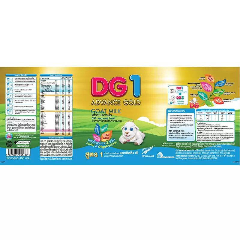 DG1 Advance Gold Goat Milk Infant Formula, 400g