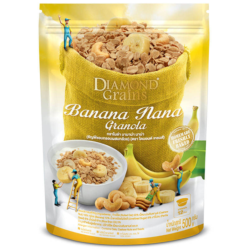Diamond Grains Banana Granola 500g