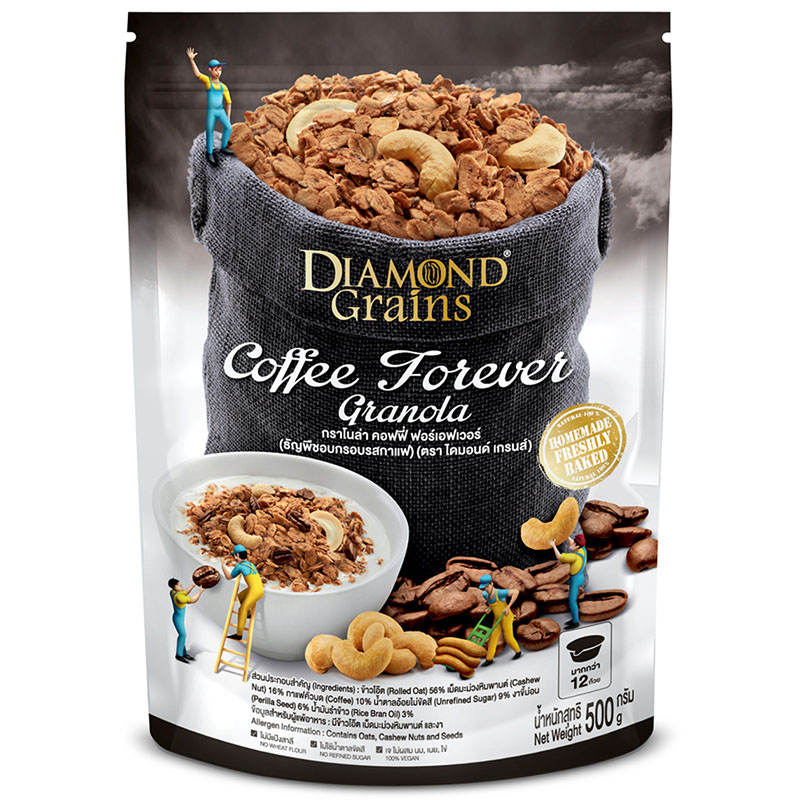 Diamond Grains Coffee Granola - 500g Pack