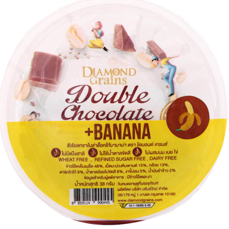 Diamond Grains Choco Banana Granola - 38g