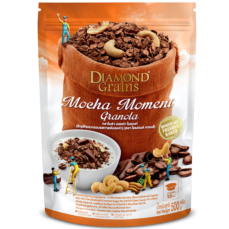 Diamond Grains Mocha Granola - 500g