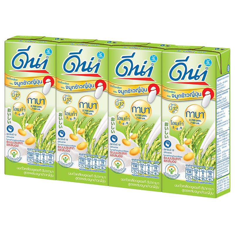 V Soy Soymilk Hi Calcium Unsweetened Pack of 3 - 230ml