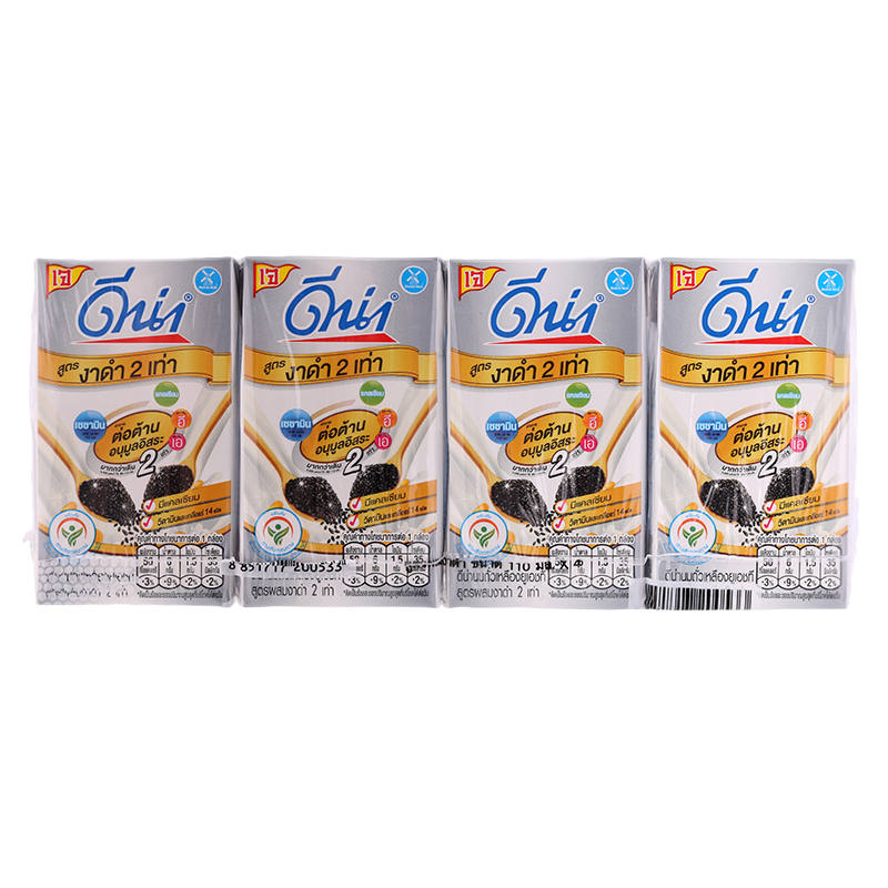 Lactasoy UHT Soy Milk with Black Sesame - 110ml Pack of 4