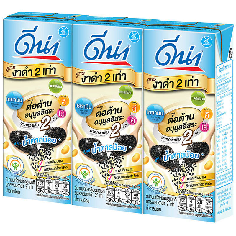 DNA UHT Soy Milk with Black Sesame - Low Sugar Pack of 3 (230ml each)