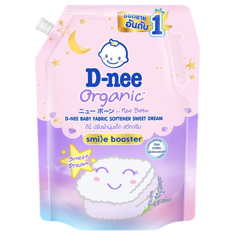 D-Nee Organic Baby Fabric Softener - Sweet Dream Violet 1000ml