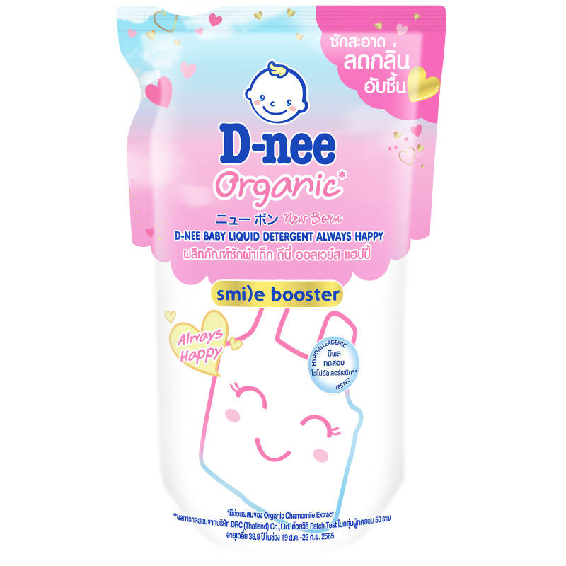 D-nee Organic Baby Liquid Detergent - Always Happy 530ml
