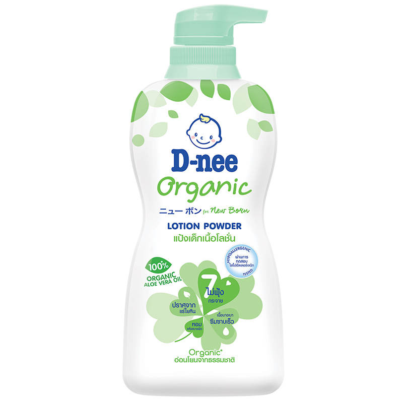 D-nee Organic Lotion Powder for Newborns - 400ml