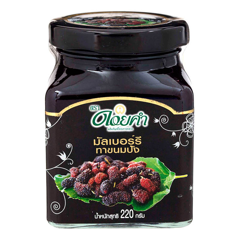 Doi Kham Mulberry Spread Jam - 220g