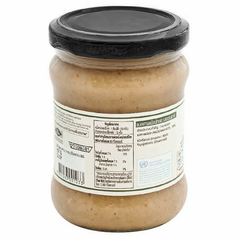 Doi Tung Macadamia Nut Spread 200g - Premium Nut Butter