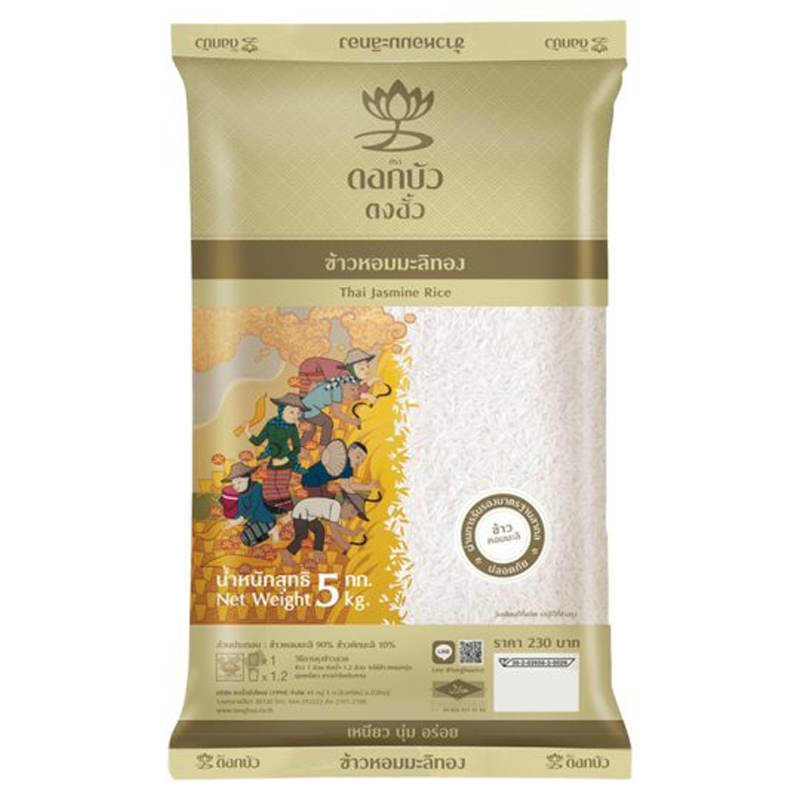 Dok Bua Thai Hom Mali Rice, 5kg - Premium Quality Jasmine Rice