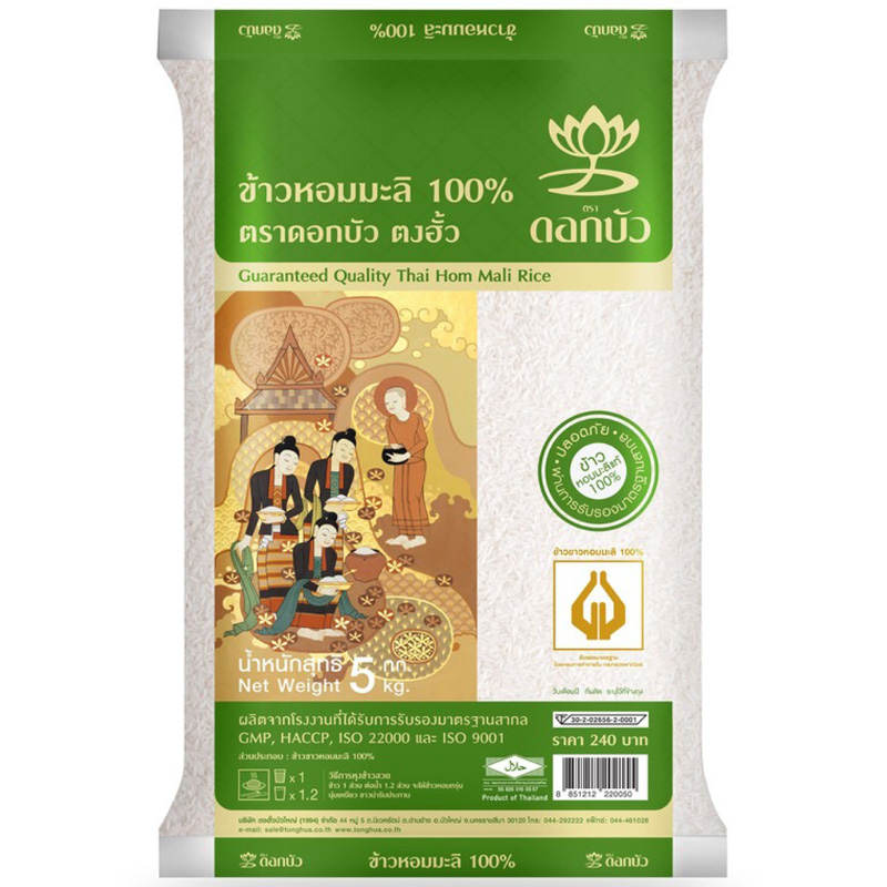 Lotus Jasmine Rice - Premium Thai Jasmine Rice, 5kg