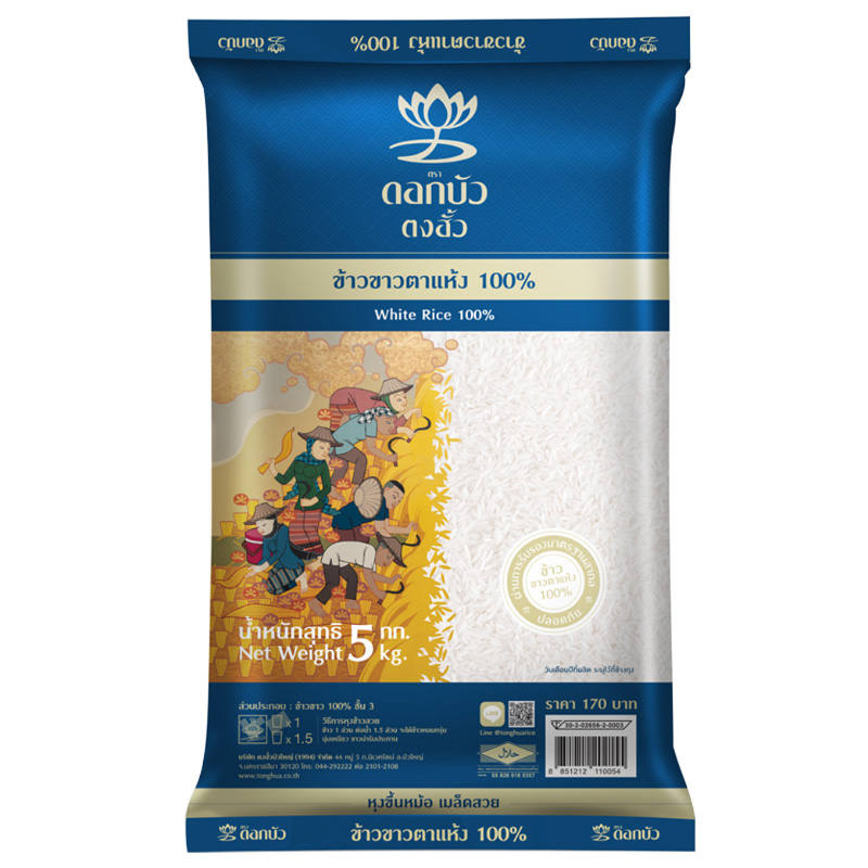 Lotus Saohai White Rice - Premium 5kg Pack