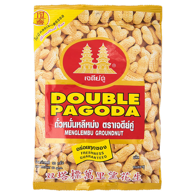 Double Pagodas Roasted Peanuts - 70g Pack