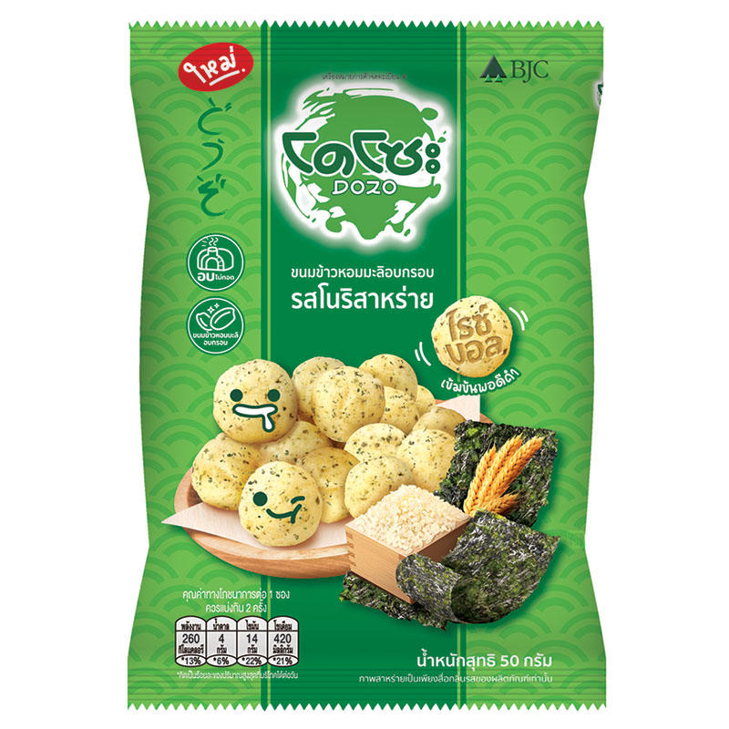 Dozo Nori Seaweed Flavored Rice Balls - 50g