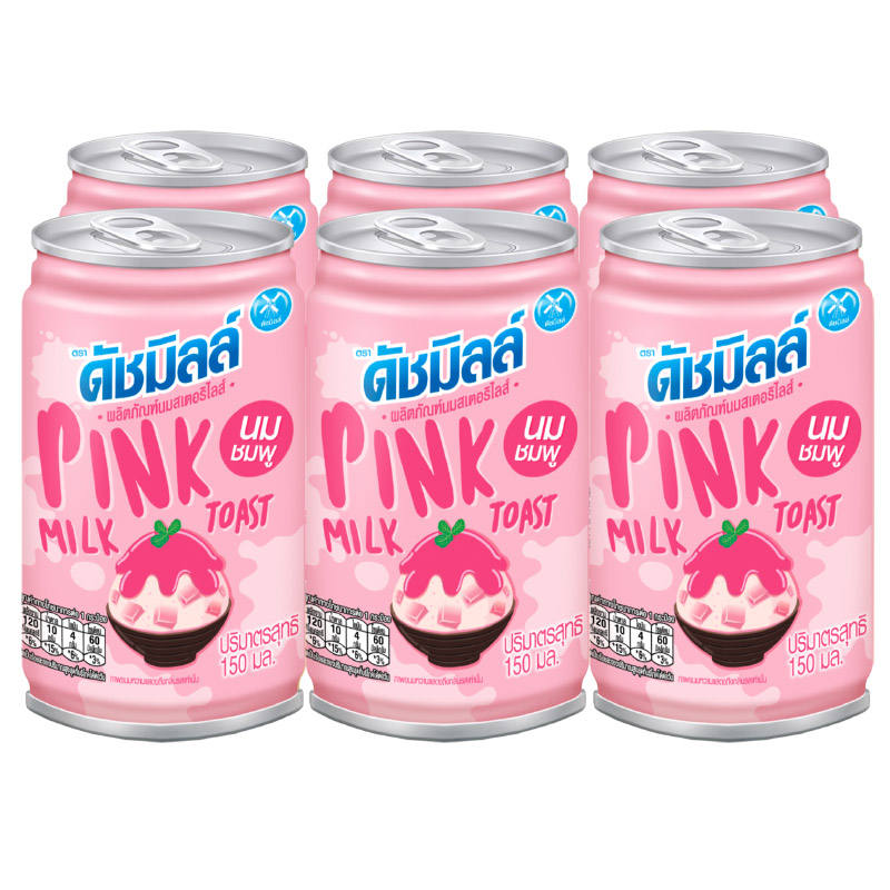 Dutch Mill Sterilized Pink Milk, Flavored Milk, 150ml Pack of 6