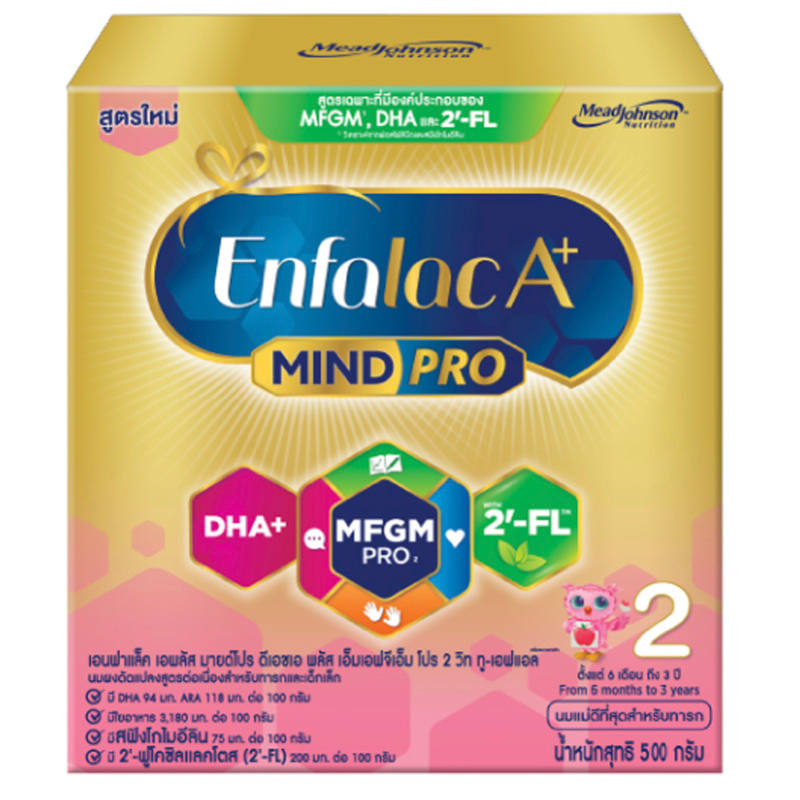 Enfalac A Plus DHA Plus2 Follow-On Milk Powder 500g