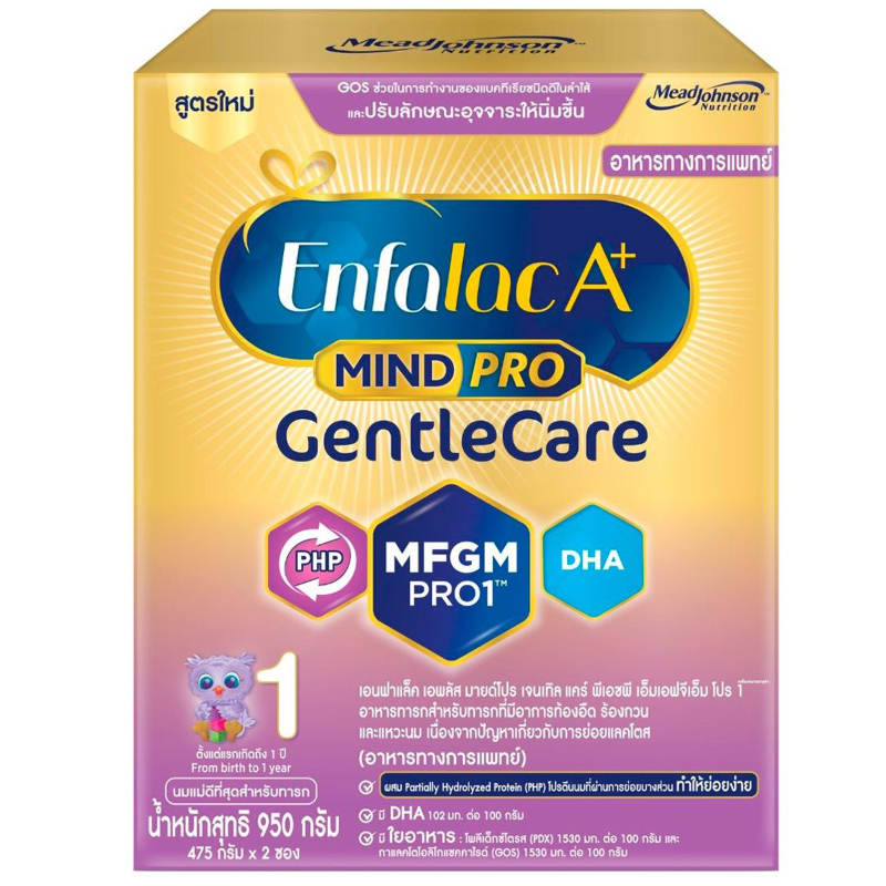 Enfalac A+ Gentle Care Formula Milk Powder 950g