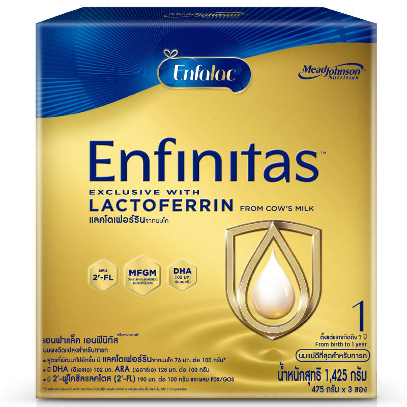 Enfalac Enfinitas Stage 1, 1425g
