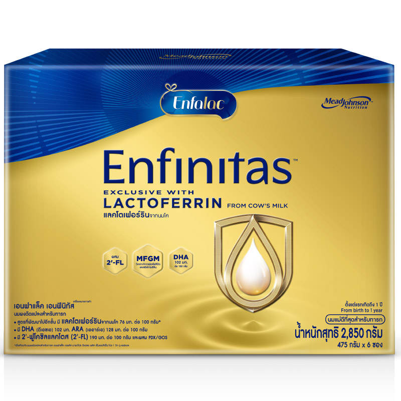 Enfalac Enfinitas Stage 1 Infant Formula, 2850g
