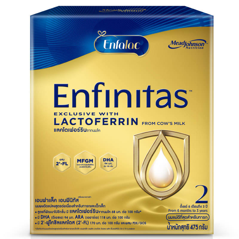 Enfalac Enfinitas Stage 2 Infant Formula - 475g