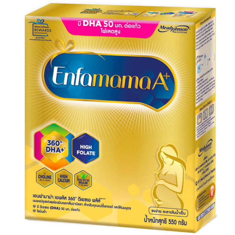 Enfamama Milk Powder for Pregnant Women - 550g