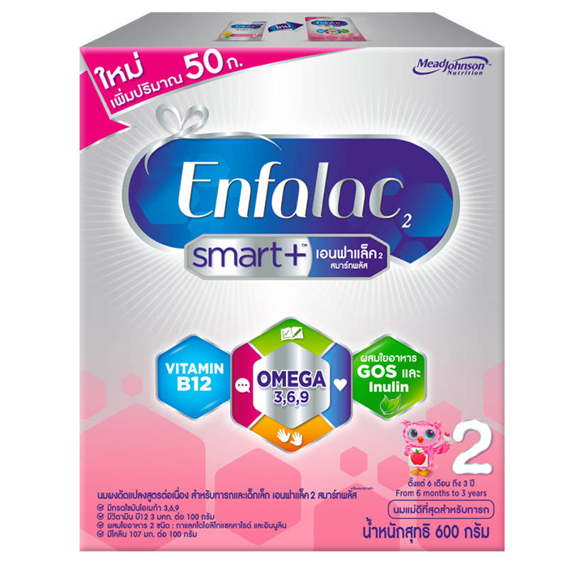 Enfalac 2 Smart Plus Milk Powder 500g - Premium Nutritional Formula for Toddlers