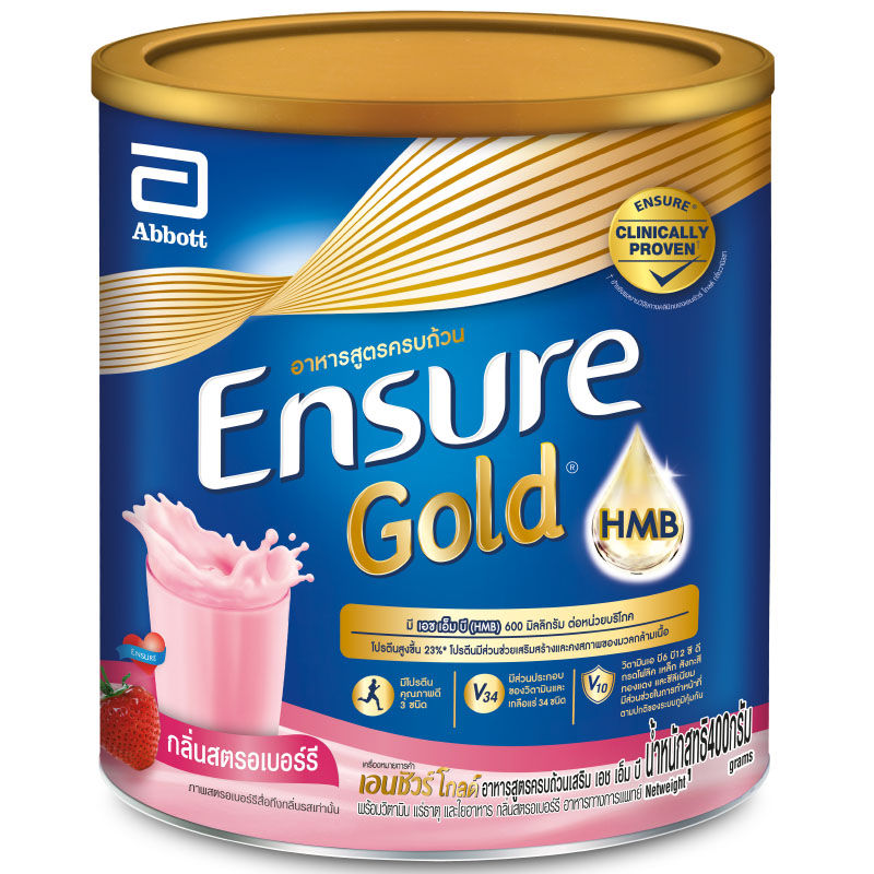 Ensure Complete Nutrition Strawberry 380g