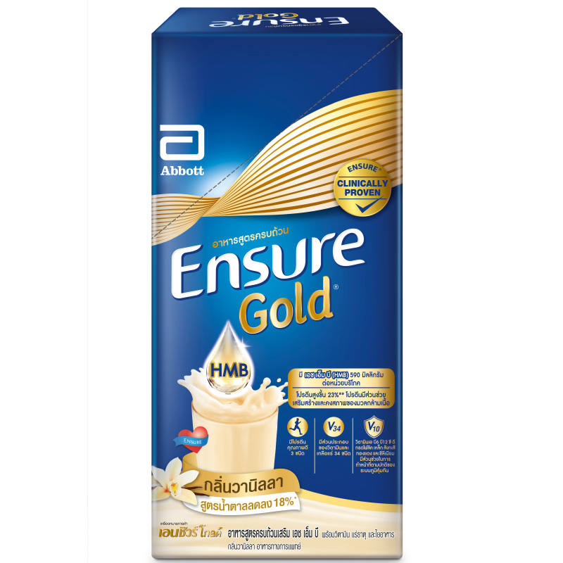 Ensure Complete Balanced Nutrition Vanilla Flavor 606g (6 Sachets)