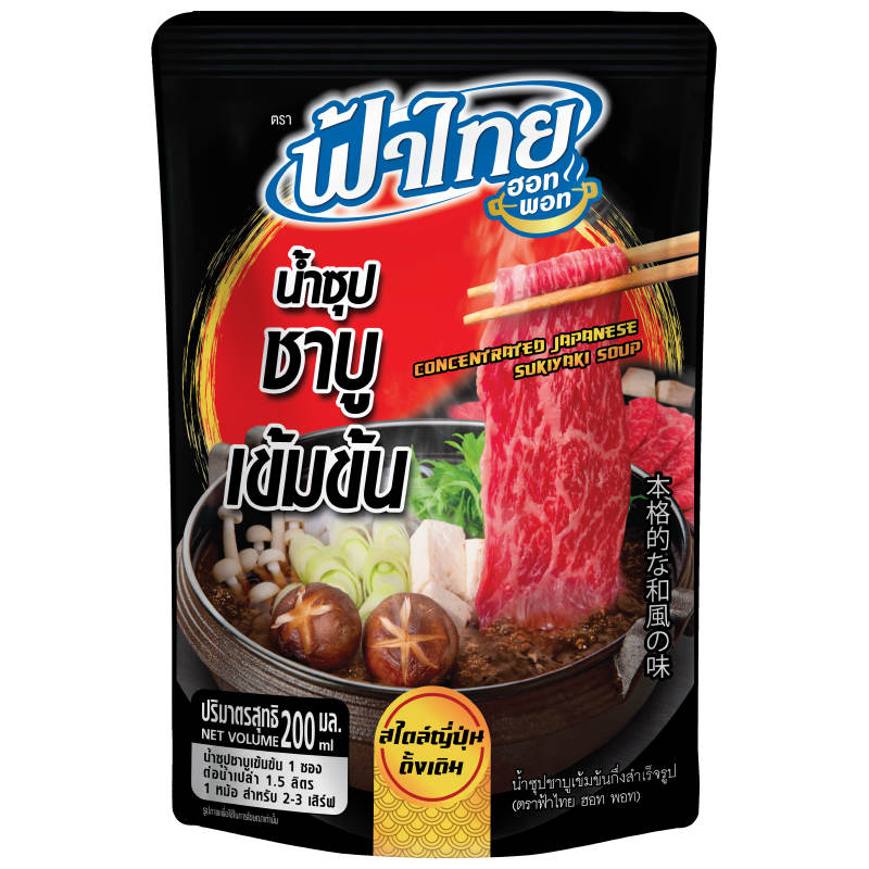 Fa Thai Instant Concentrated Shabu Soup 200ml