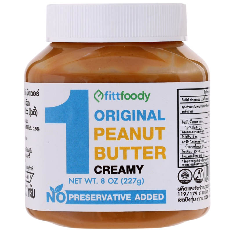 Fitt Foody Original Creamy Peanut Butter 227g
