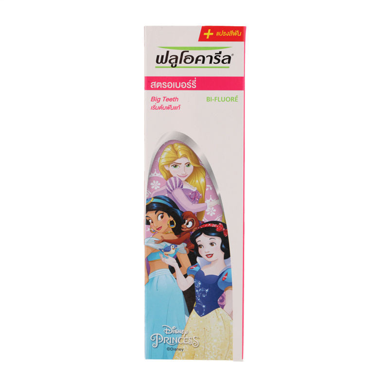 Fluocaril Kids Strawberry Toothpaste and Toothbrush - 65g