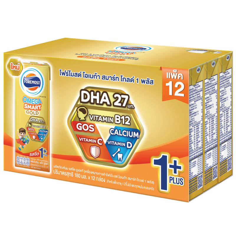 Foremost Omega Gold UHT Milk Plain, Pack of 12 (180ml each)