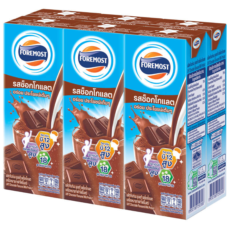 Foremost UHT Chocolate Milk - 225ml x 6 Pack