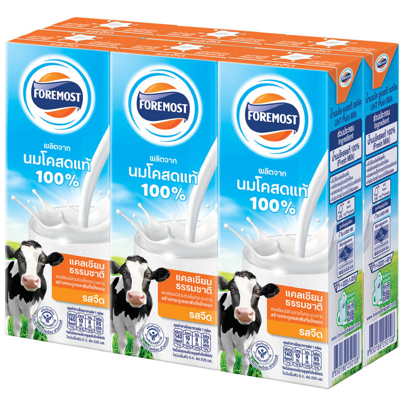 Foremost UHT Milk Plain 225ml - Pack of 6
